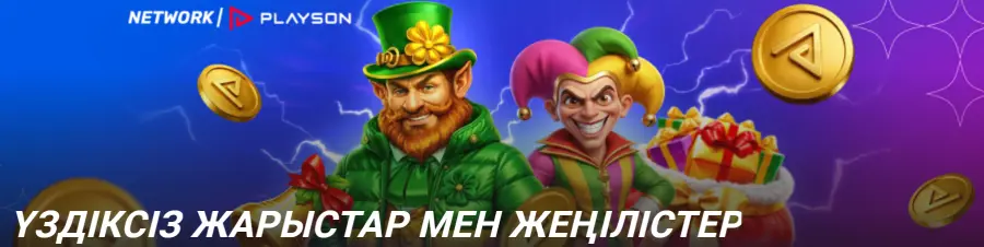 ÑÑÐ»ÑÐ°Ð½ ÐºÐ°Ð·Ð¸Ð½Ð¾