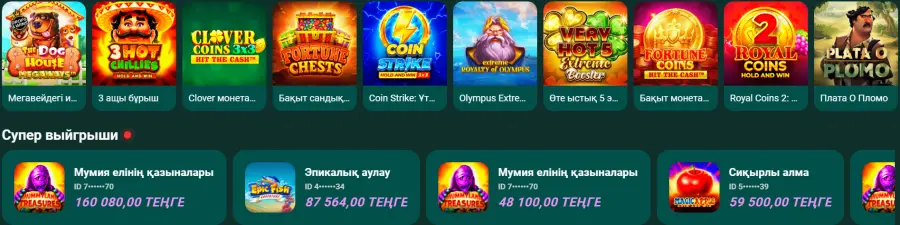 ÑÑÐ»ÑÐ°Ð½ Ð³ÐµÐ¹Ð¼Ñ